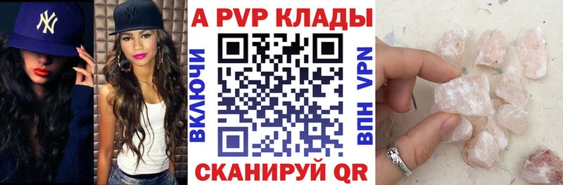 хочу наркоту  Магнитогорск  А ПВП кристаллы 