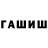 Метамфетамин винт Bodja D