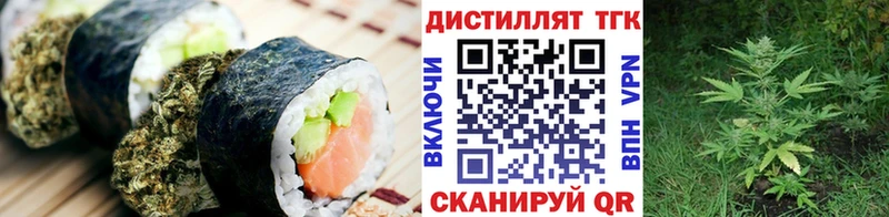 Еда ТГК марихуана  ссылка на мегу маркетплейс  Магнитогорск 
