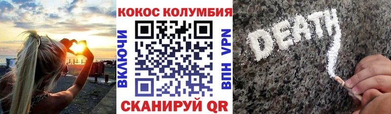 COCAIN Columbia Магнитогорск