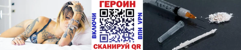Героин Афган  Магнитогорск 