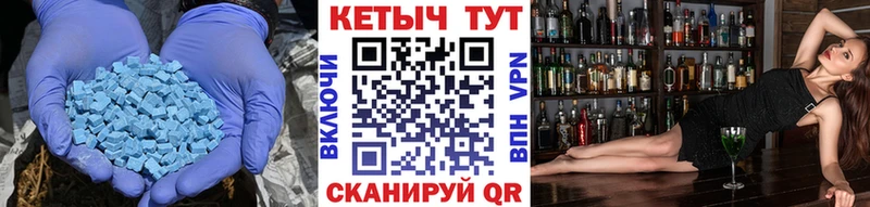 КЕТАМИН VHQ  Магнитогорск 