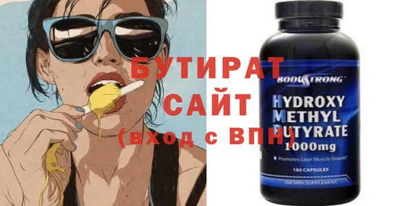 спайс Дмитровск