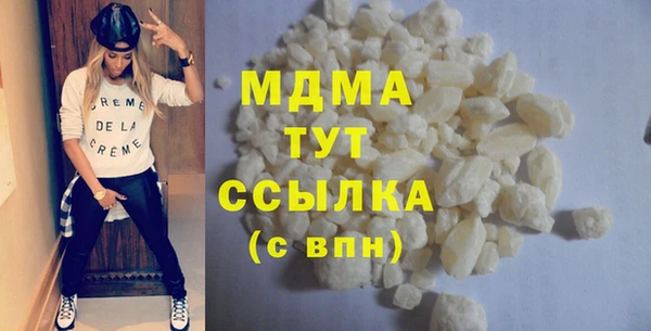 MDMA Premium VHQ Дмитриев