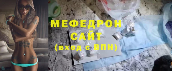 спайс Дмитровск