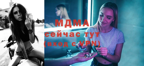 MDMA Premium VHQ Дмитриев
