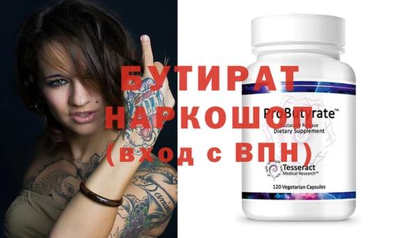 spice Елабуга