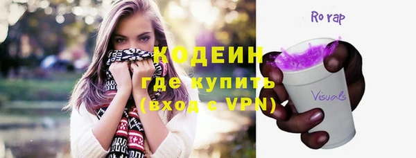 спайс Дмитровск