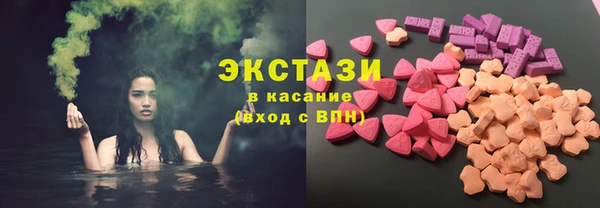 MDMA Premium VHQ Дмитриев