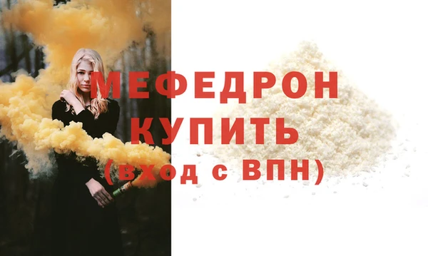 спайс Дмитровск