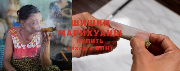 спайс Дмитровск