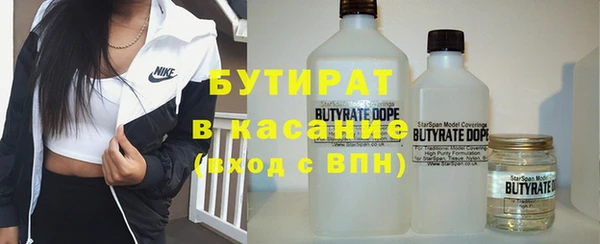 не бодяженный Дмитров