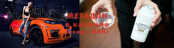 спайс Дмитровск
