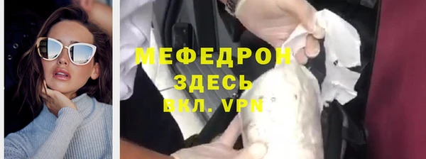 спайс Дмитровск
