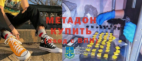 не бодяженный Дмитров