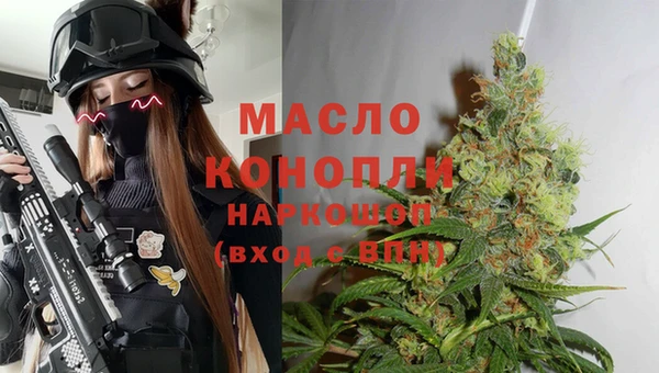 спайс Дмитровск
