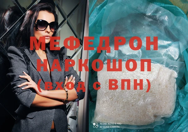 MDMA Premium VHQ Дмитриев