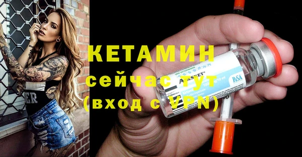 MDMA Premium VHQ Дмитриев