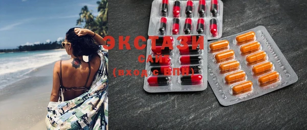 MDMA Premium VHQ Дмитриев