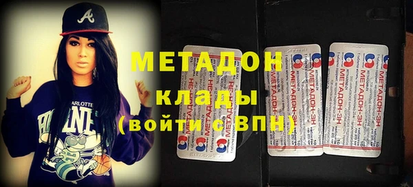 не бодяженный Дмитров