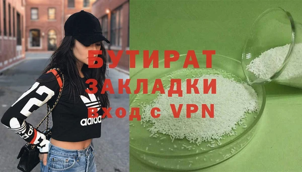 спайс Дмитровск