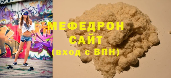 спайс Дмитровск