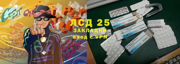 спайс Дмитровск