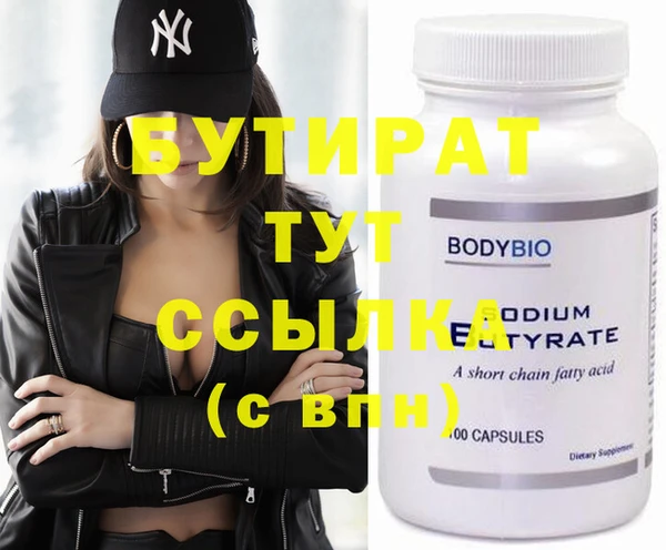 MDMA Premium VHQ Дмитриев