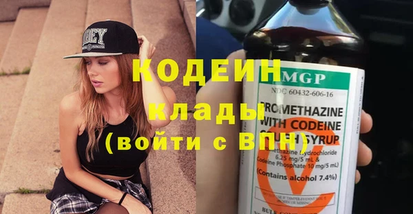 спайс Дмитровск