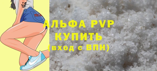 спайс Дмитровск