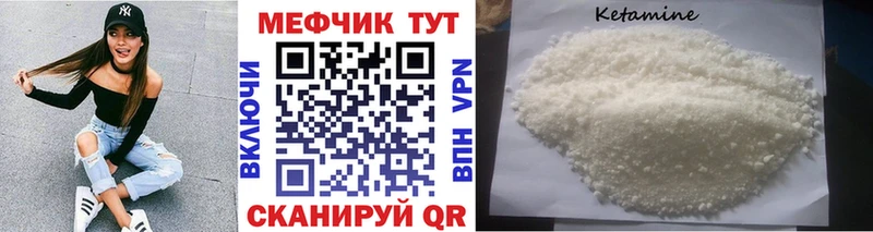 Мефедрон 4 MMC  Магнитогорск 