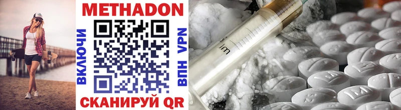 blacksprut ONION  Магнитогорск  МЕТАДОН methadone  как найти закладки 