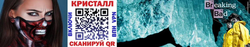 МЕТАМФЕТАМИН Methamphetamine  Магнитогорск 