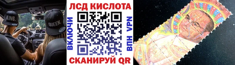 сколько стоит  Магнитогорск  даркнет какой сайт  Наркотические марки 1500мкг 