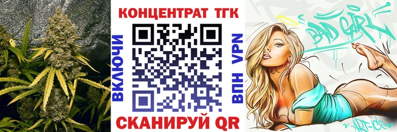 что такое Магнитогорск Дистиллят ТГК THC oil
