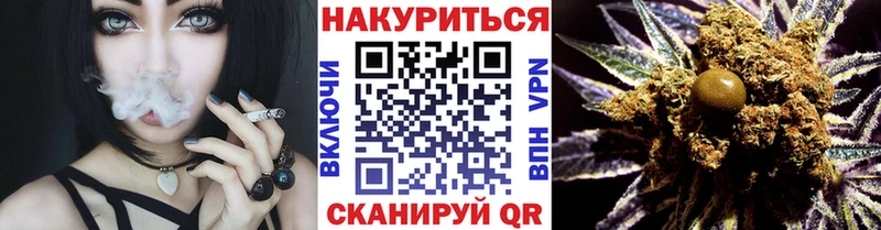 Каннабис ГИДРОПОН Магнитогорск